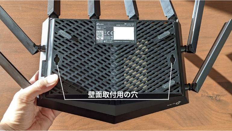 TP-Link Archer AX90の底面