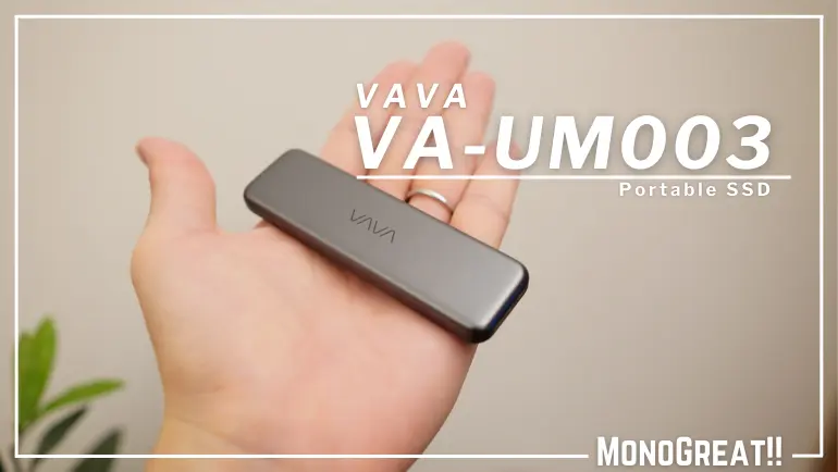 Vava Va Um003 レビュー Ps4にも使える大容量1tbポータブルssdでゲームや動画をポケットに入れてどこでも持ち運ぼう Monogreat