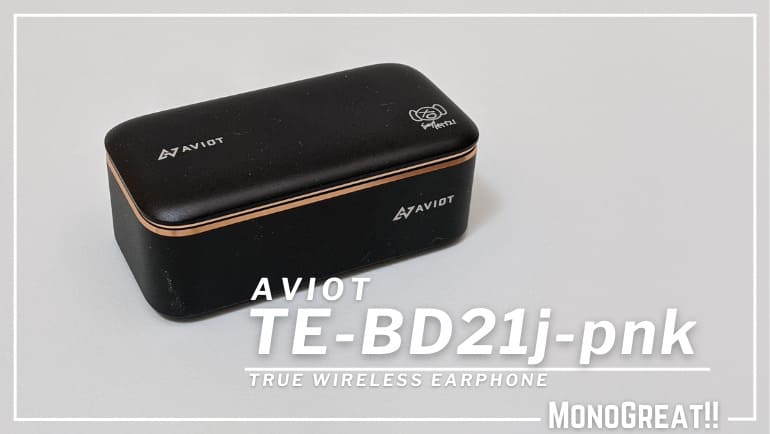 安い買取オンライン ピエール中野 TE-BD21j-pnk AVIOT × イヤフォン